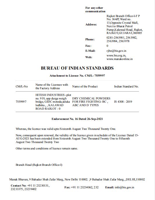 Rajendra Traders Certificate