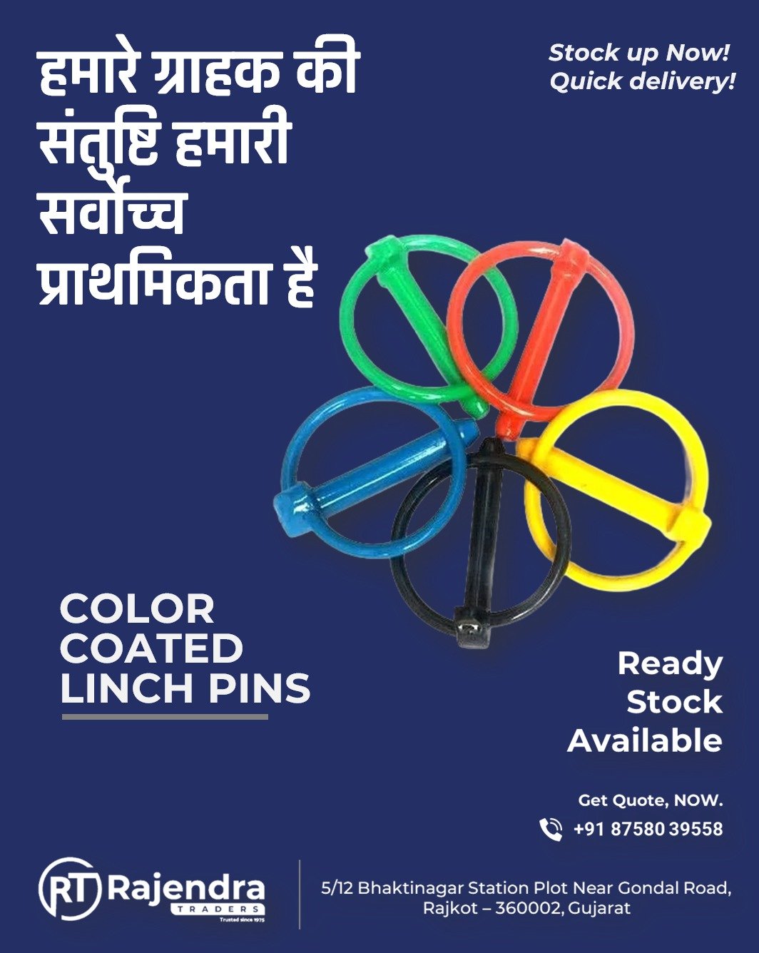 COLOR COATED LINCH  PINS